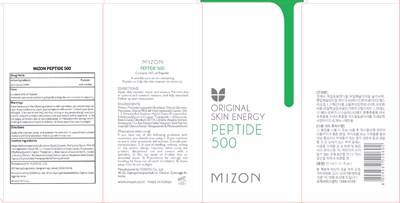 Image Of Carton (Peptide Carton)